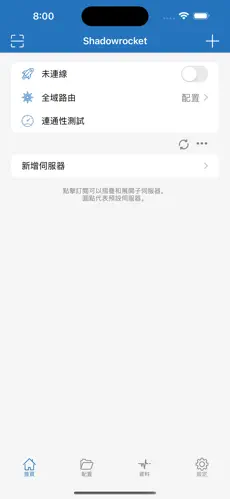 免费魔法梯子下载android下载效果预览图